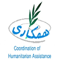 Coordination of Humanitarian Assistance