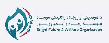 Bright Future and Welfare Organization (BFWO)