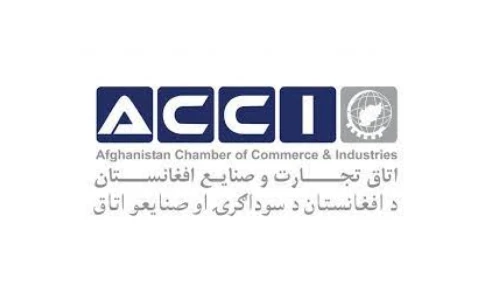 Afghanistan Chamber Of Commerce And Investment(ACCI)