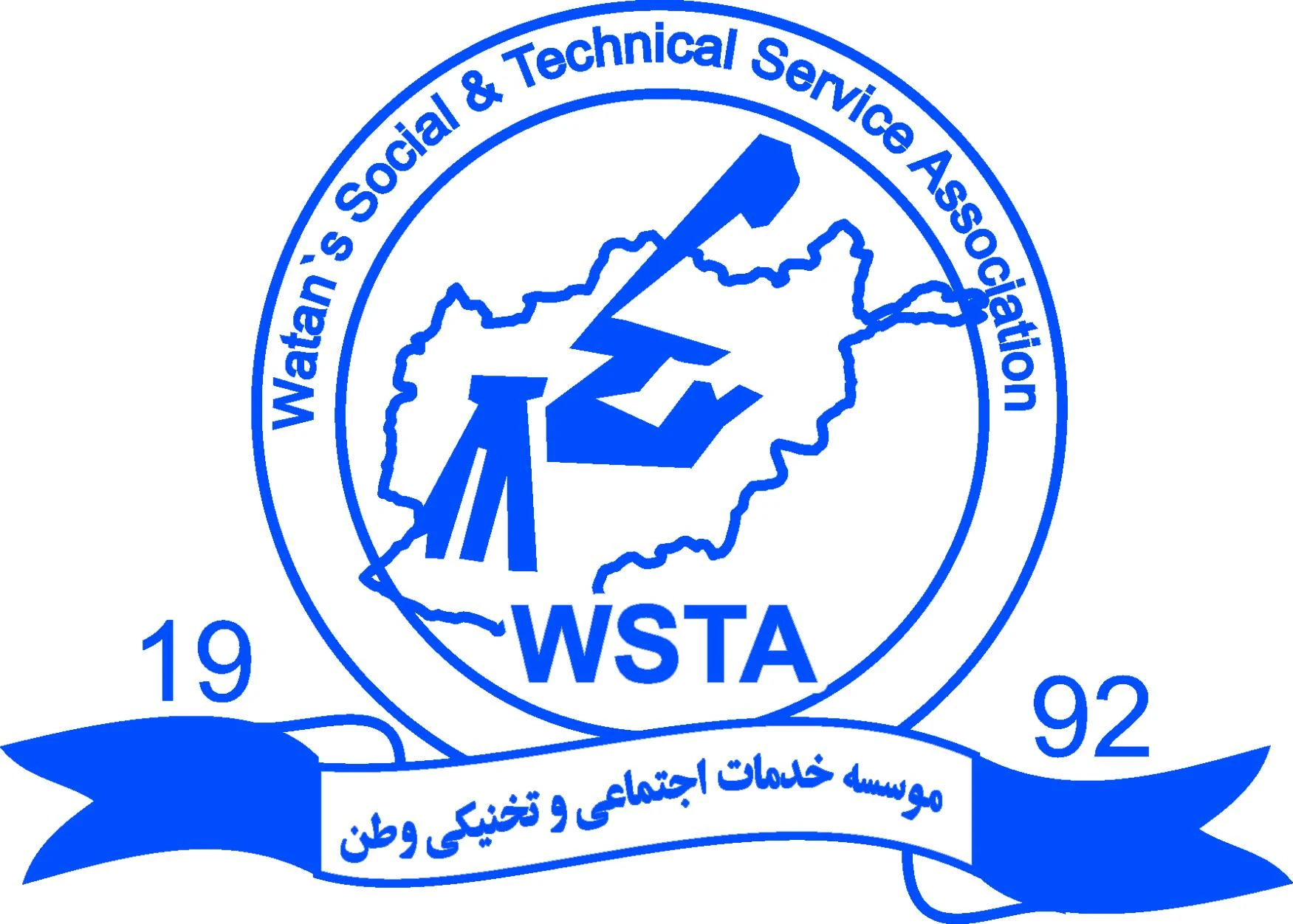 Watan Social and Technical Services Association (WSTA)