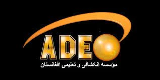 Afghanistan Development and Education Organization (ADEO)