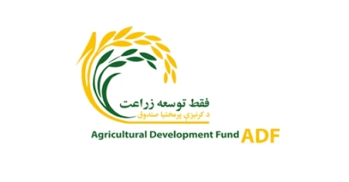 Agricultural Development Fund