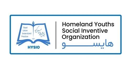 Homeland Youths Social Inventive Organization (HYSIO)