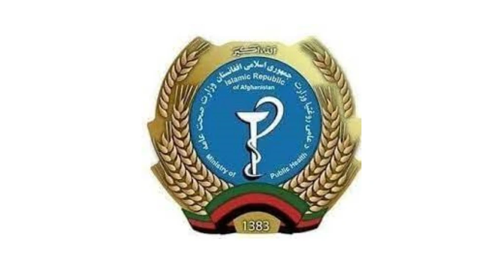 Ministry of Public Health