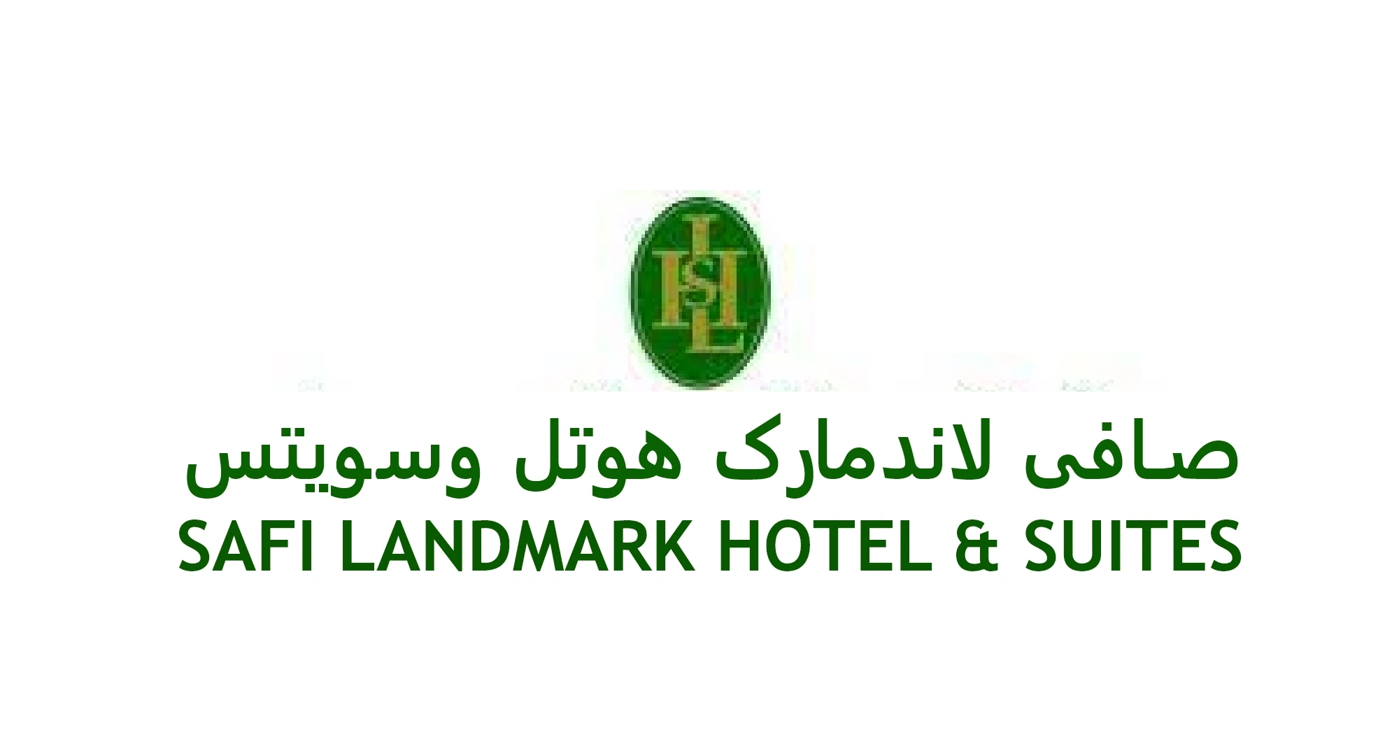 Safi Landmark Hotel & Suites