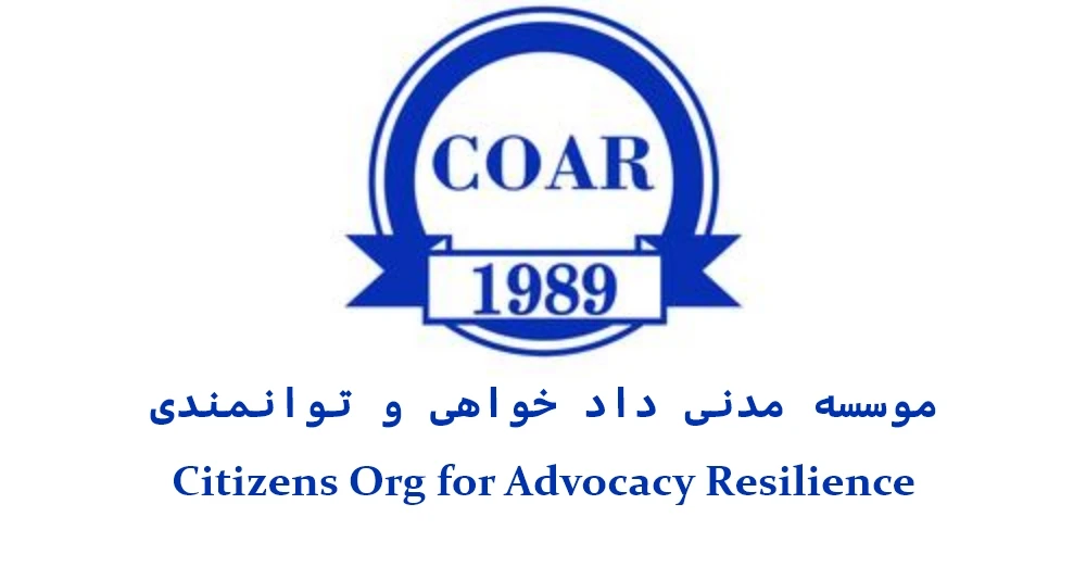 COAR