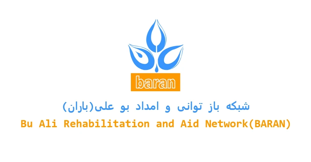 BARAN